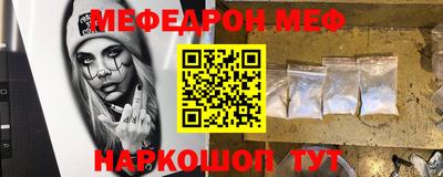 MDMA Гусиноозёрск