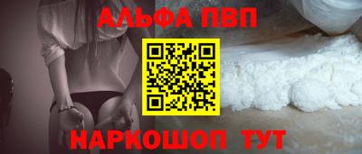 синтетический гашиш Аргун