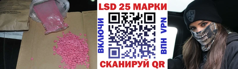 ЛСД экстази кислота  Михайловка 