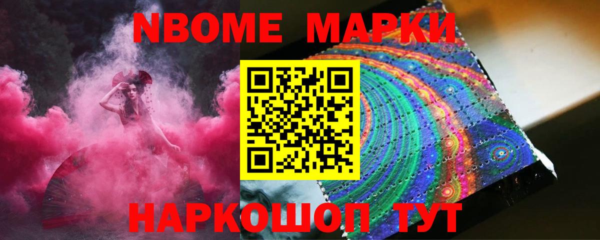 А ПВП СК   Бошки Шишки  МЕТАДОН  КОКАИН  Михайловка  ГАШИШ  Меф   Вход с VPN 
