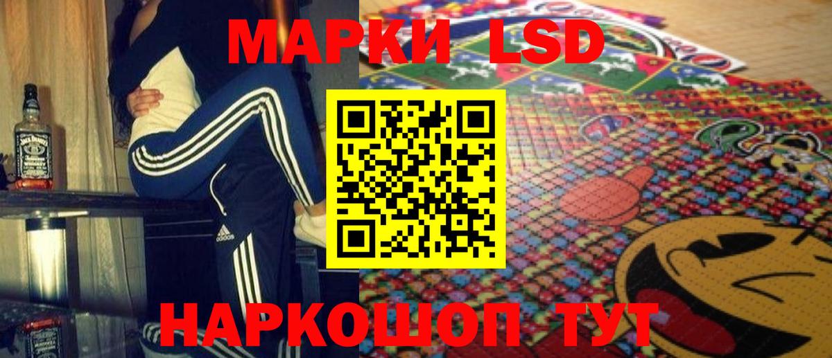 Михайловка  LSD-25 экстази кислота  блэк спрут зеркало  LSD-25 экстази кислота  Вход с VPN 