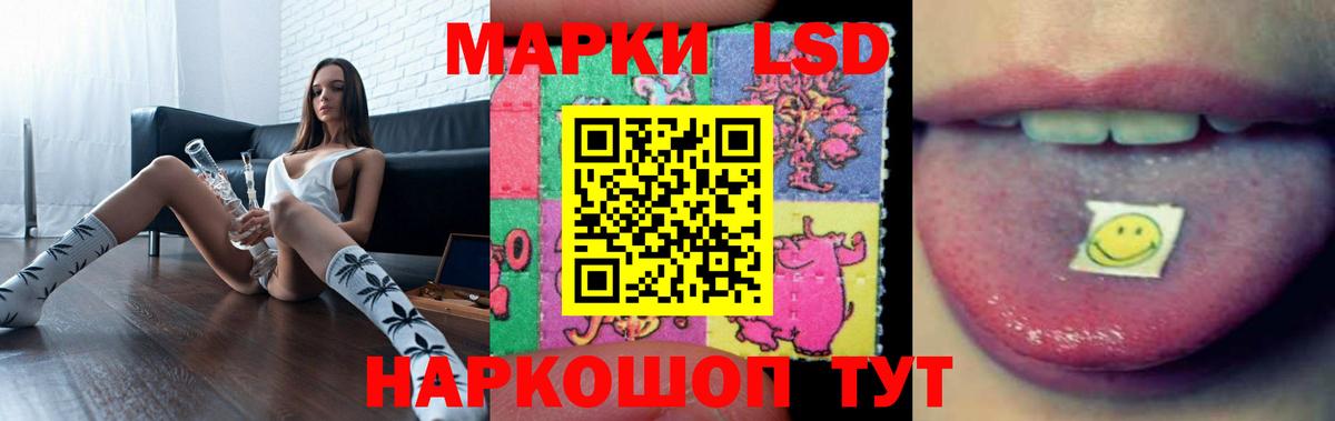LSD-25 экстази кислота Михайловка
