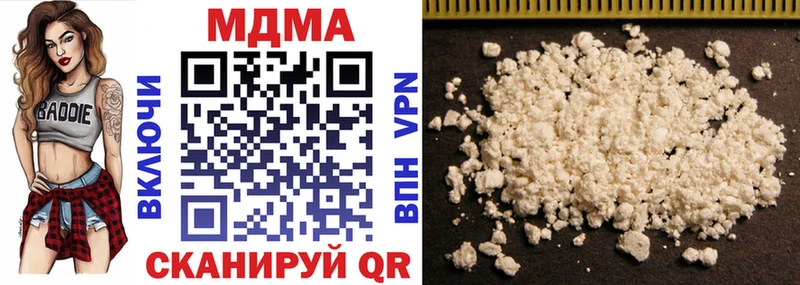 darknet формула  Михайловка  MDMA молли 