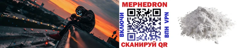 закладка  Михайловка  Меф VHQ 