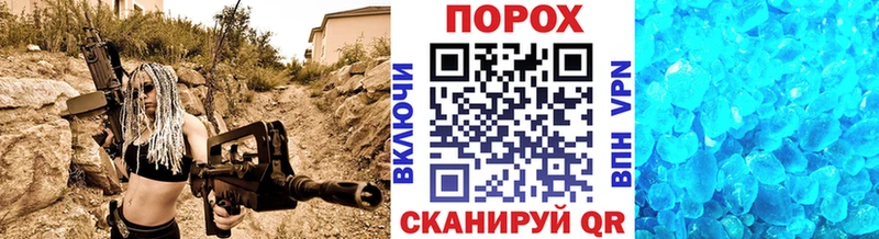 Метамфетамин витя  магазин  наркотиков  Михайловка 