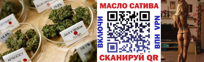 ТГК вейп Михайловка