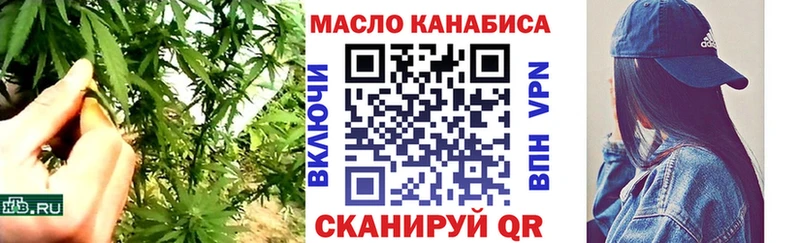 купить наркотик  Михайловка  гидра   Дистиллят ТГК вейп 