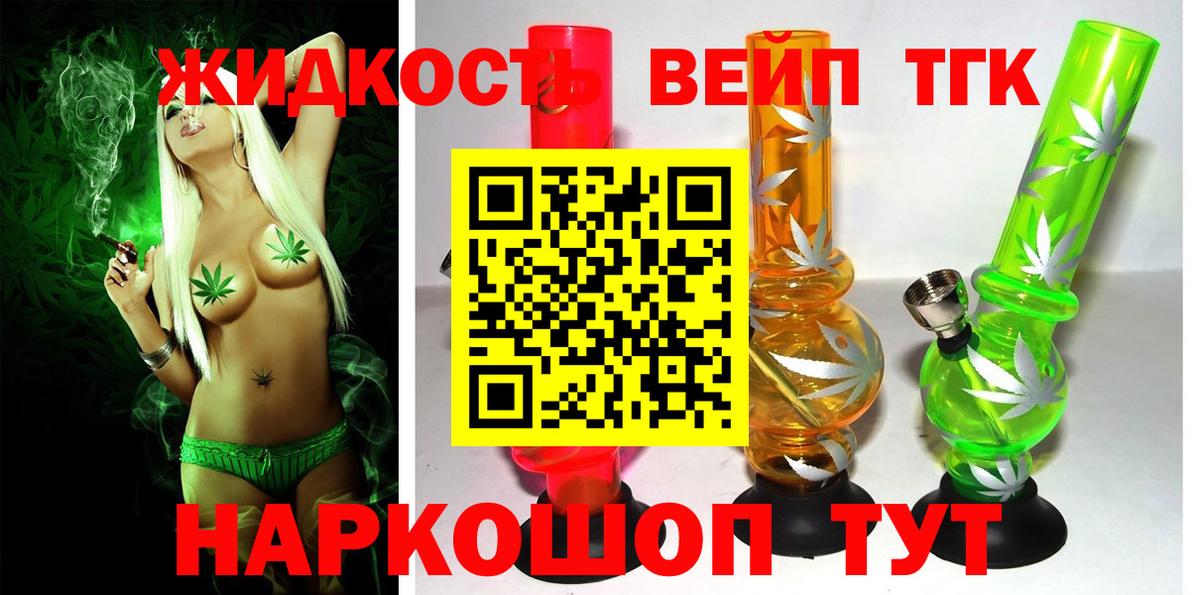 ТГК Михайловка
