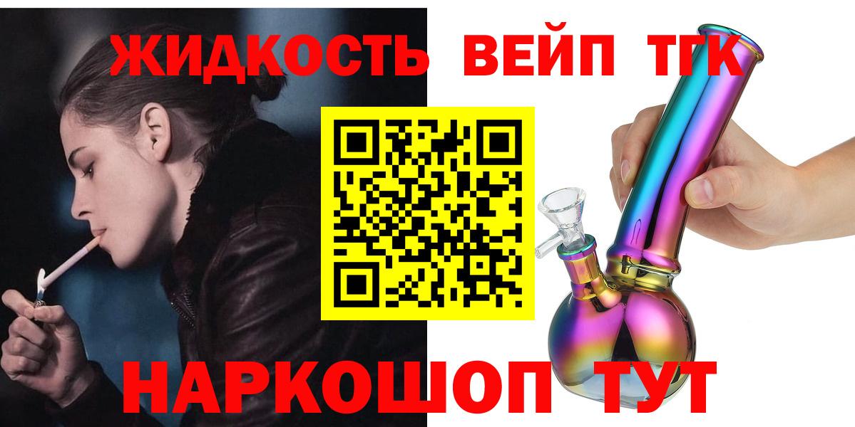 ГАШ  АМФЕТАМИН   Михайловка  Как найти наркотики?  МЕФ   Гашиш  Кокаин  Конопля 