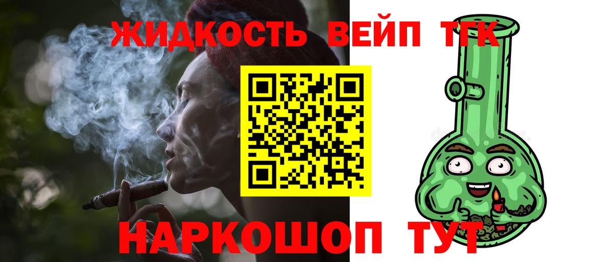 где купить наркотик  Михайловка  ТГК THC oil  ТГК Wax 