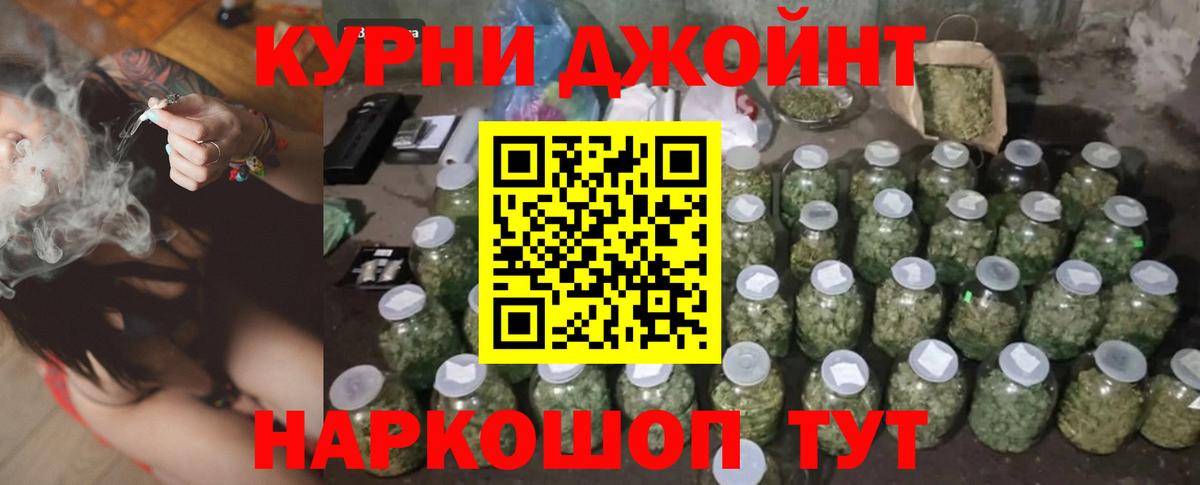 Бошки марихуана индика  Бошки Шишки марихуана  Вход с VPN  Михайловка  Бошки Шишки гибрид 